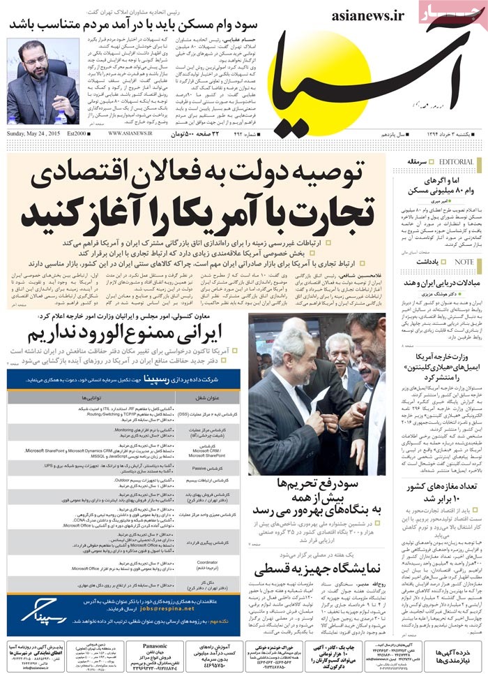 صفحه اول روزنامه ها روزنامه های اقتصادی روزنامه ها روزنامه بورس پیشخوان روزنامه اخبار بورس امروز