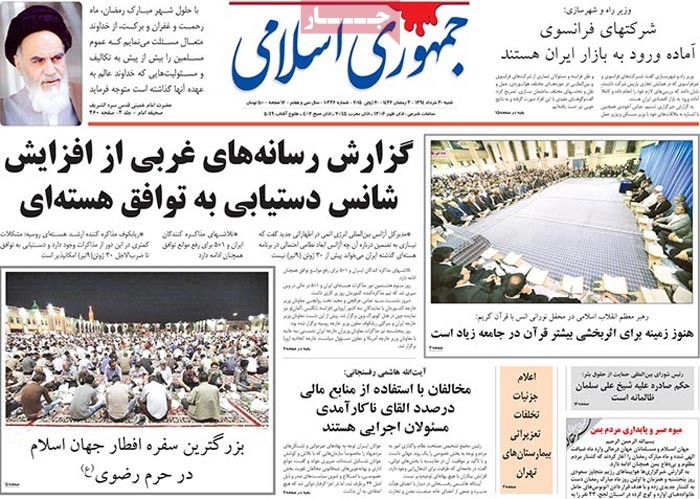 A look at Iranian newspaper front pages on June 20