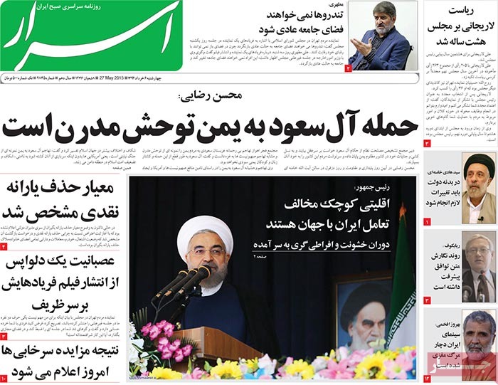 A look at Iranian newspaper front pages on May 27 6 A look at Iranian newspaper front pages on May 27