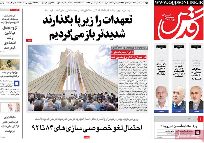 A look at Iranian newspaper front pages on July 1