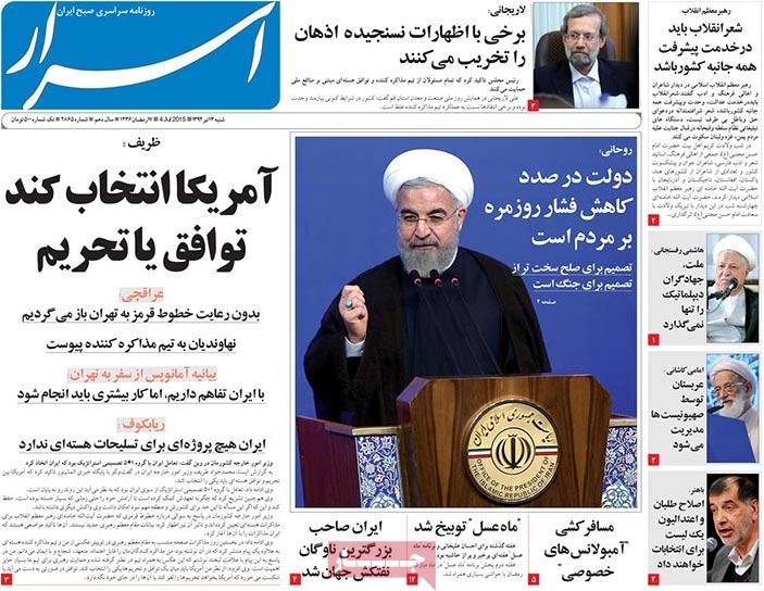 A look at Iranian newspaper front pages on July 4