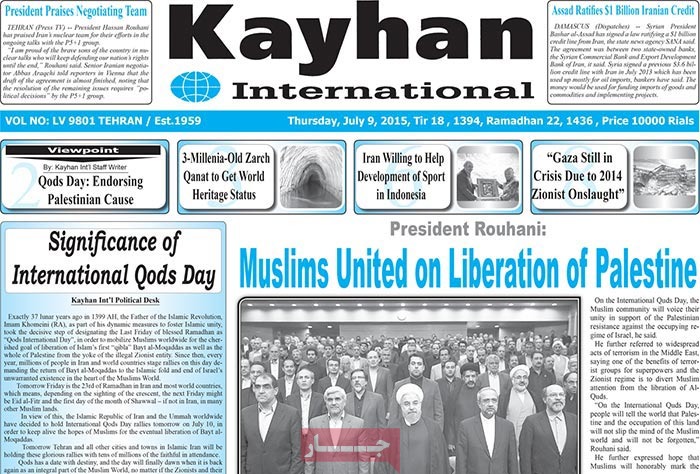 A look at Iranian newspaper front pages on July 9