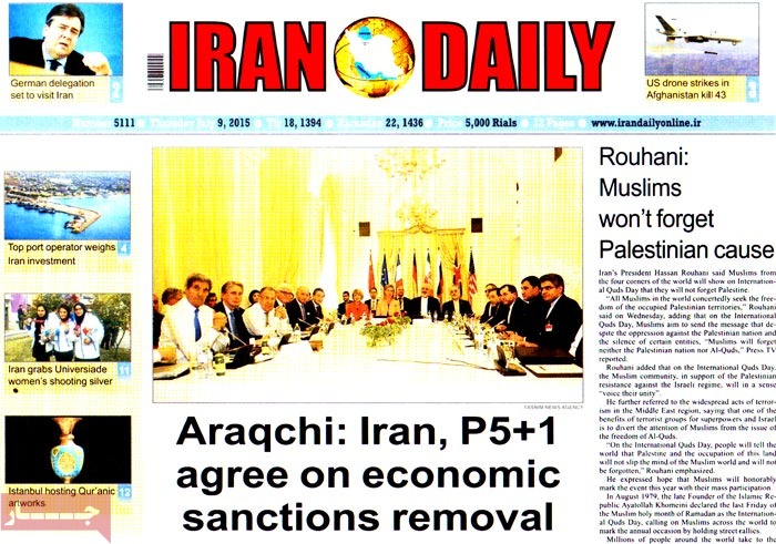 A look at Iranian newspaper front pages on July 9