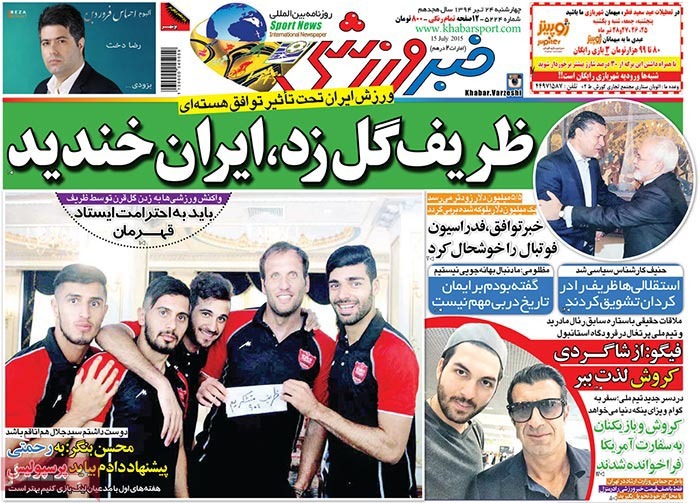 A look at Iranian newspaper front pages one day after the nuclear deal