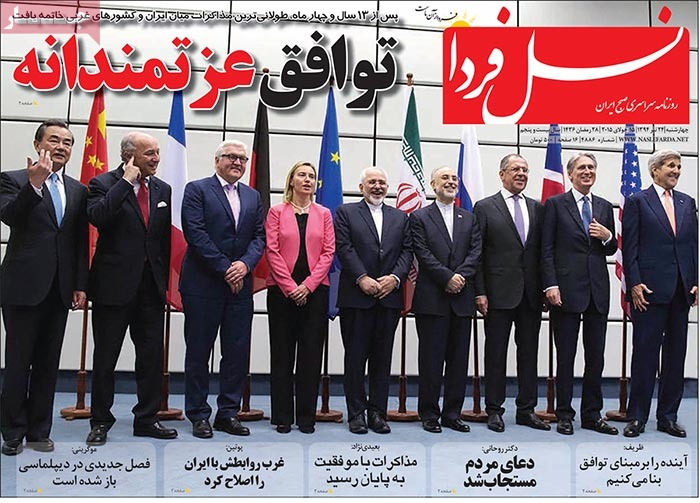 A look at Iranian newspaper front pages one day after the nuclear deal