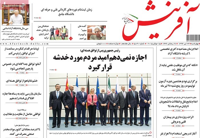 A look at Iranian newspaper front pages one day after the nuclear deal