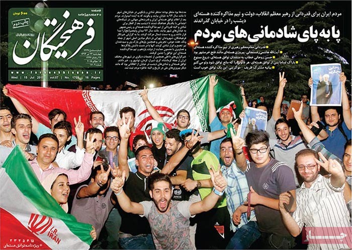 A look at Iranian newspaper front pages one day after the nuclear deal