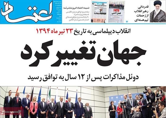 A look at Iranian newspaper front pages one day after the nuclear deal