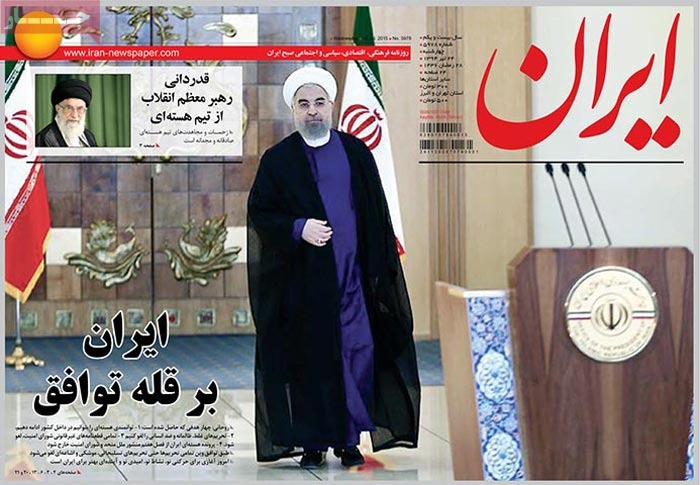 A look at Iranian newspaper front pages one day after the nuclear deal
