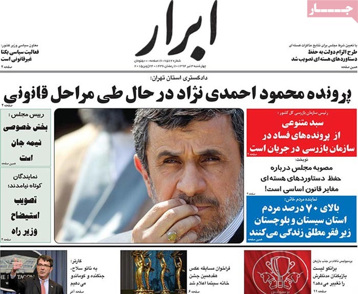 A look at Iranian newspaper front pages on June 24