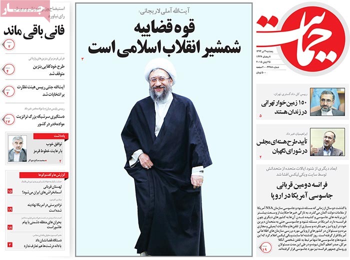 A look at Iranian newspaper front pages on June 25