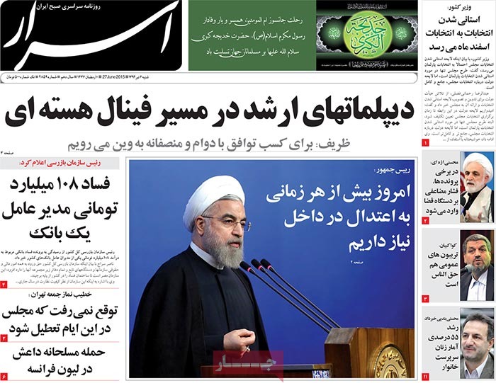 A look at Iranian newspaper front pages on June 27