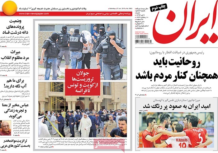 A look at Iranian newspaper front pages on June 27