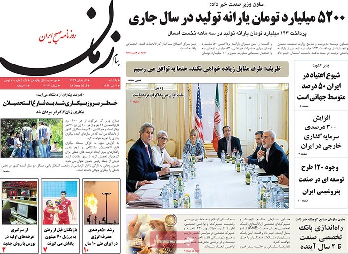 A look at Iranian newspaper front pages on June 28