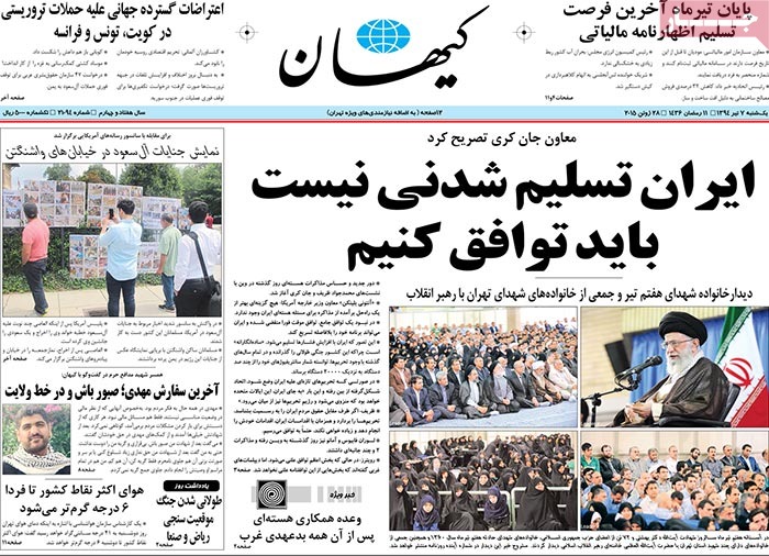 A look at Iranian newspaper front pages on June 28