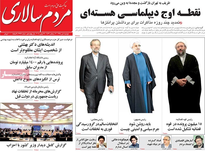 A look at Iranian newspaper front pages on June 29