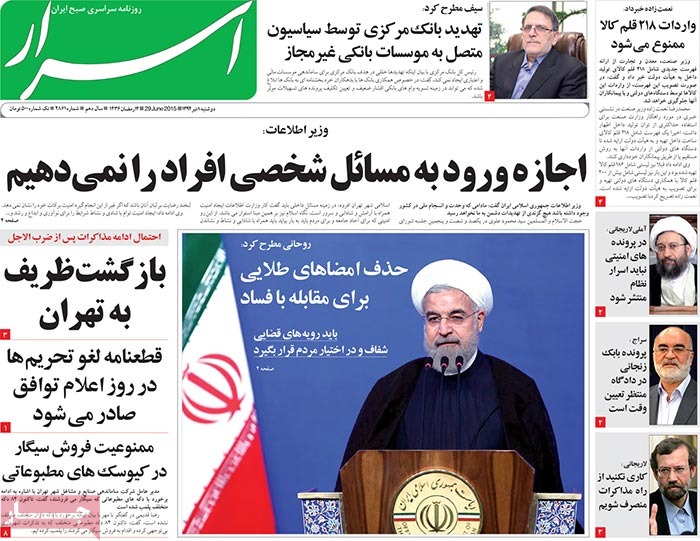 A look at Iranian newspaper front pages on June 29