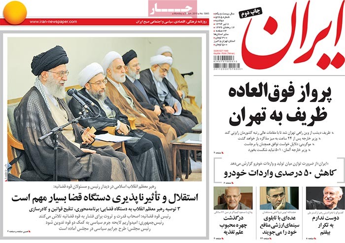 A look at Iranian newspaper front pages on June 29