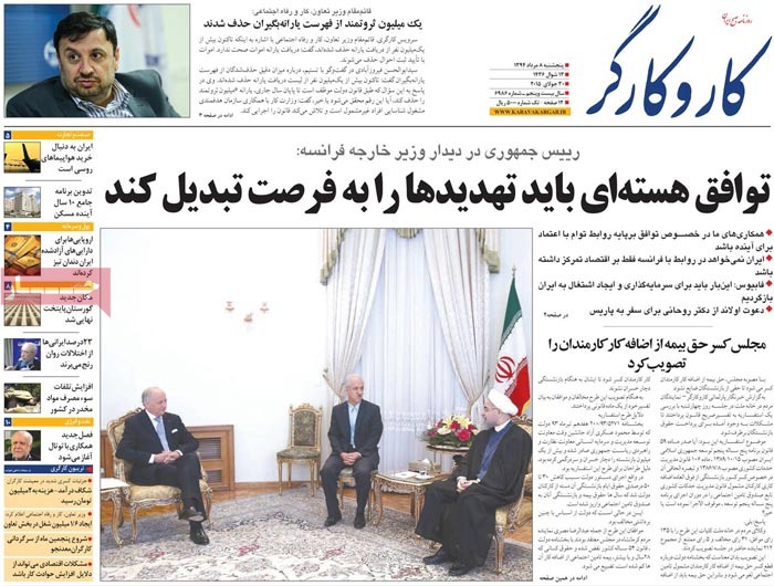 A look at Iranian newspaper front pages on July 30