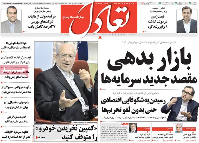 A look at Iranian newspaper front pages on September 1