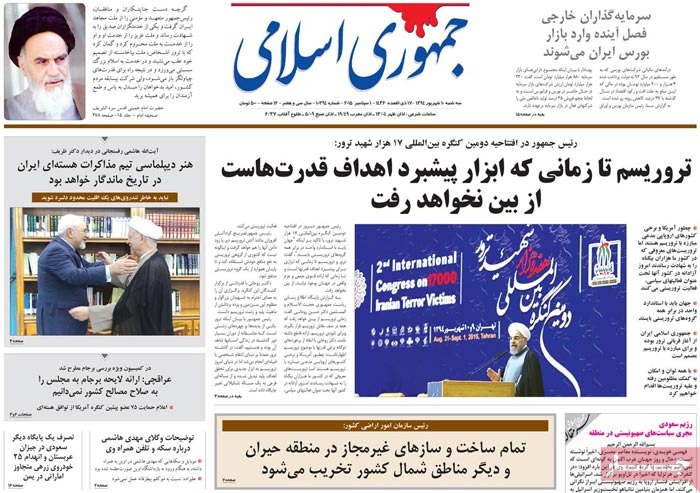 A look at Iranian newspaper front pages on September 1