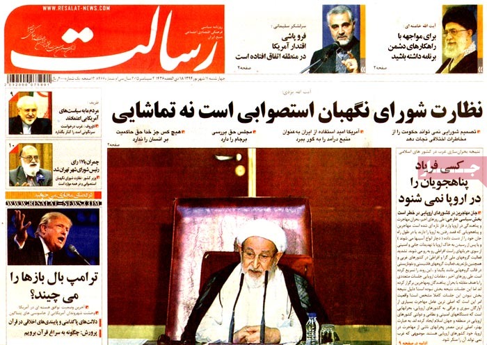 A look at Iranian newspaper front pages on September 2