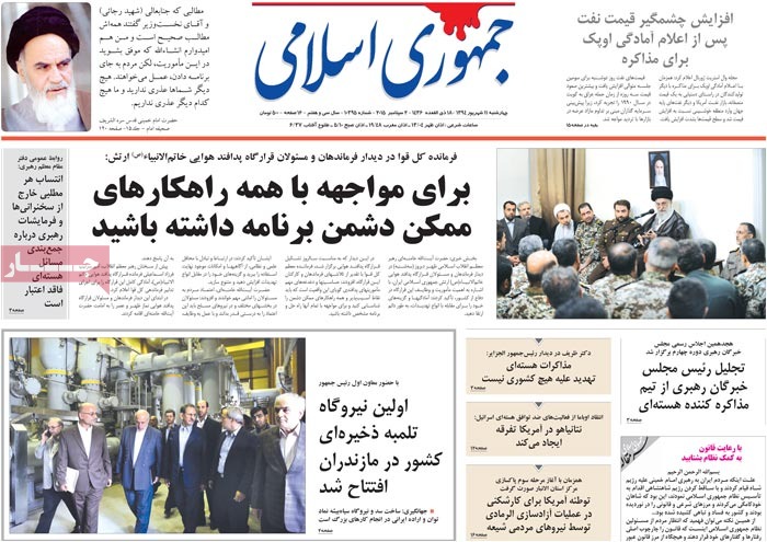 A look at Iranian newspaper front pages on September 2