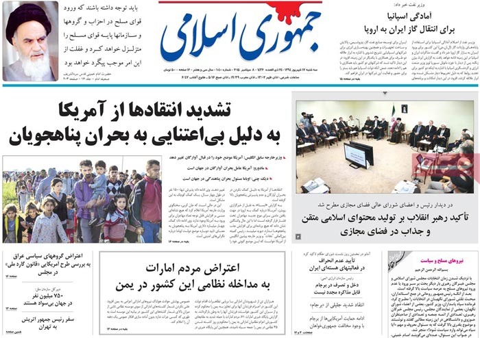 A look at Iranian newspaper front pages on September 8