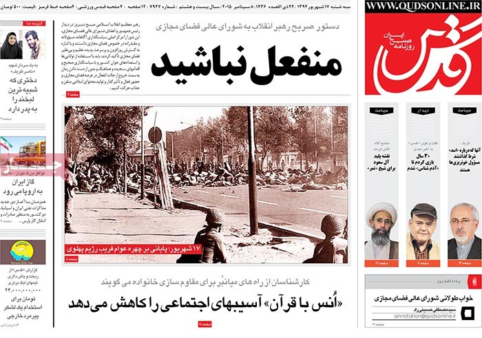 A look at Iranian newspaper front pages on September 8 17 A look at Iranian newspaper front pages on September 8