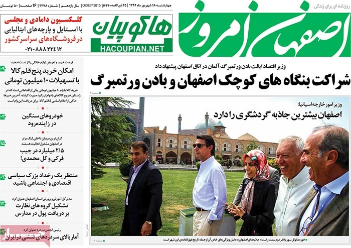 A look at Iranian newspaper front pages on September 9