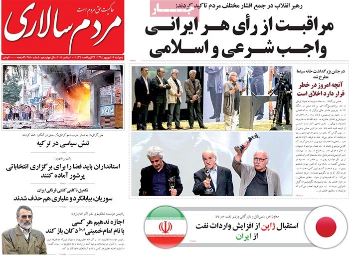 A look at Iranian newspaper front pages on September 10