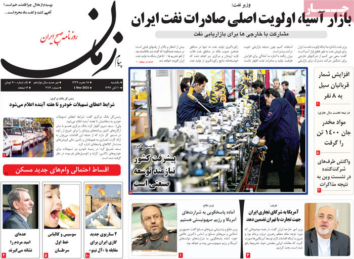 A look at Iranian newspaper front pages on Nov. 1