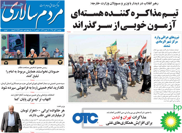 A look at Iranian newspaper front pages on Nov. 2 18 A look at Iranian newspaper front pages on Nov. 2
