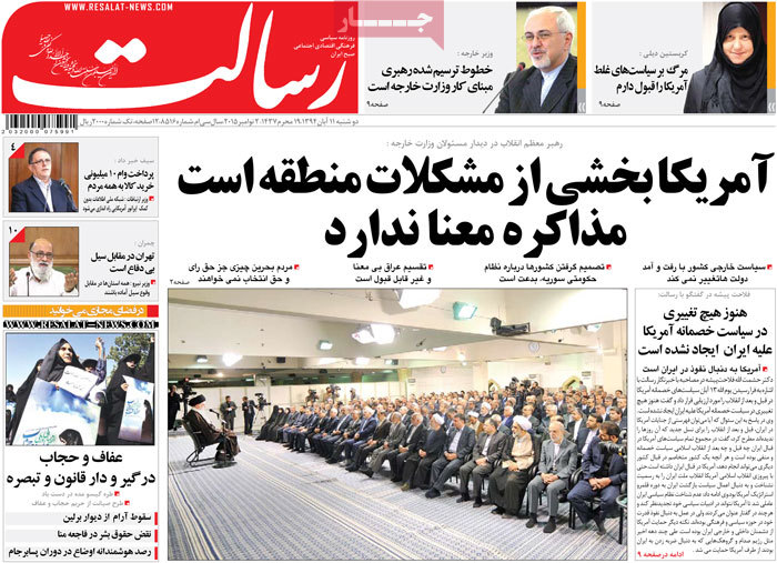 A look at Iranian newspaper front pages on Nov. 2