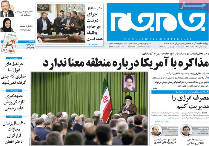 A look at Iranian newspaper front pages on Nov. 2