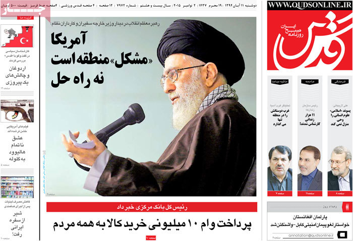 A look at Iranian newspaper front pages on Nov. 2