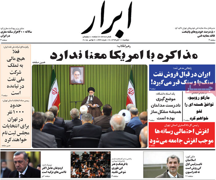 A look at Iranian newspaper front pages on Nov. 2