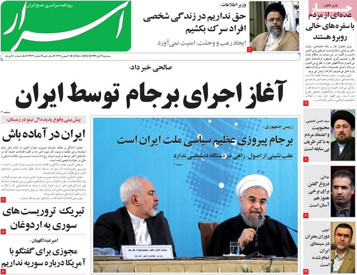 A look at Iranian newspaper front pages on Nov. 3