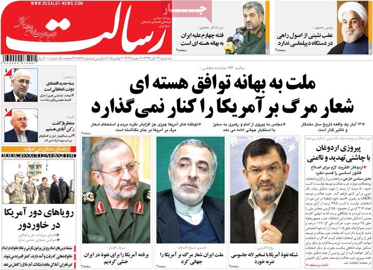 A look at Iranian newspaper front pages on Nov. 3