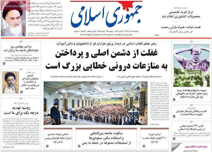 A look at Iranian newspaper front pages on Nov. 4 14 A look at Iranian newspaper front pages on Nov. 4
