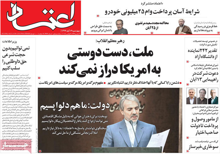 A look at Iranian newspaper front pages on Nov. 4 8 A look at Iranian newspaper front pages on Nov. 4