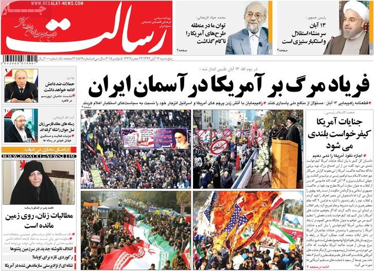 A look at Iranian newspaper front pages on Nov. 5