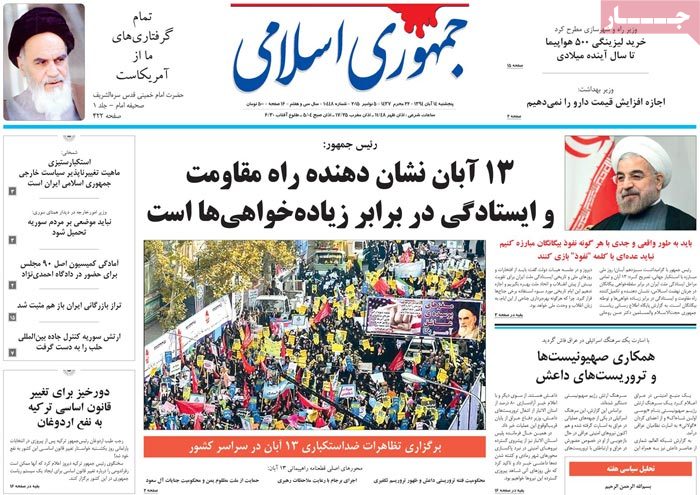 A look at Iranian newspaper front pages on Nov. 5