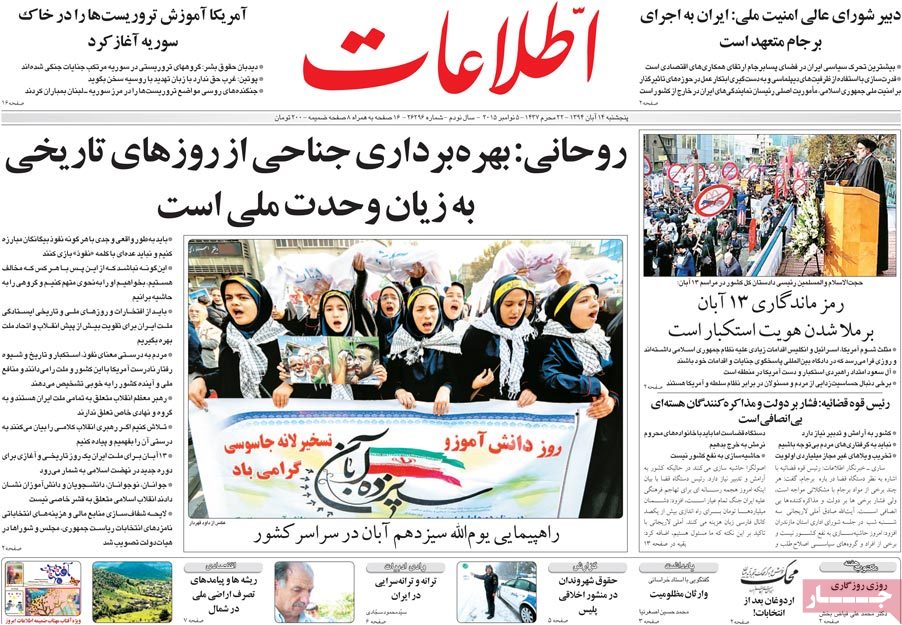 A look at Iranian newspaper front pages on Nov. 5