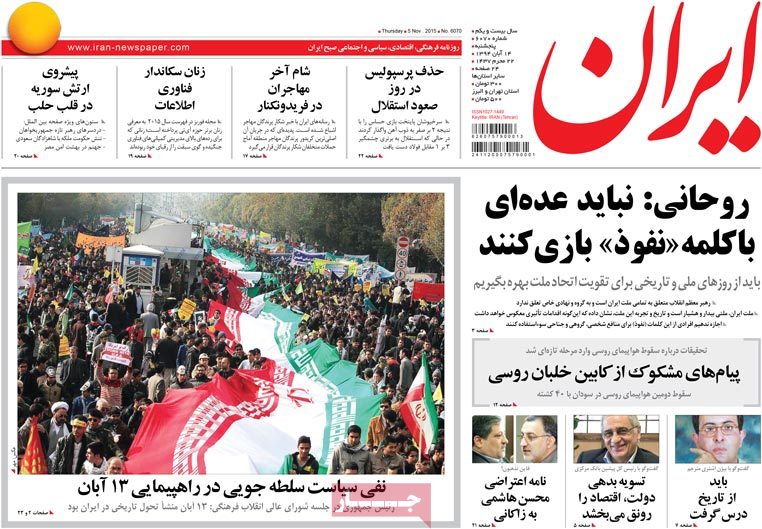 A look at Iranian newspaper front pages on Nov. 5