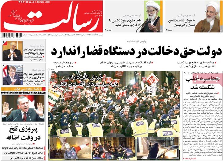 A look at Iranian newspaper front pages on Nov. 7