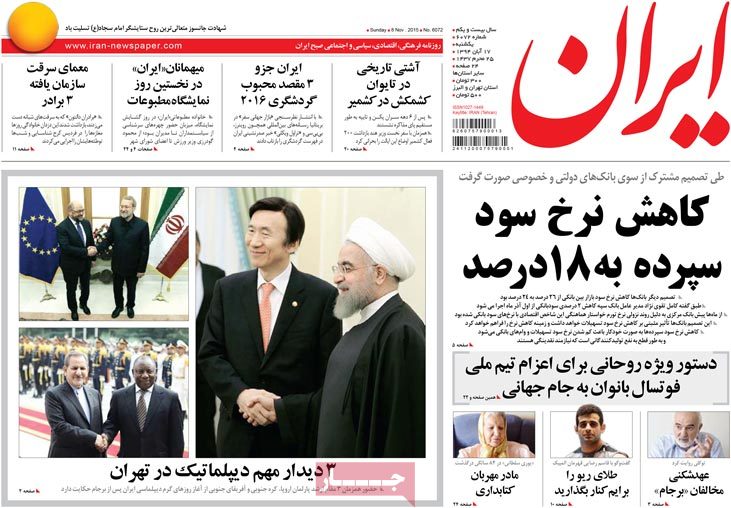 A look at Iranian newspaper front pages on Nov. 8