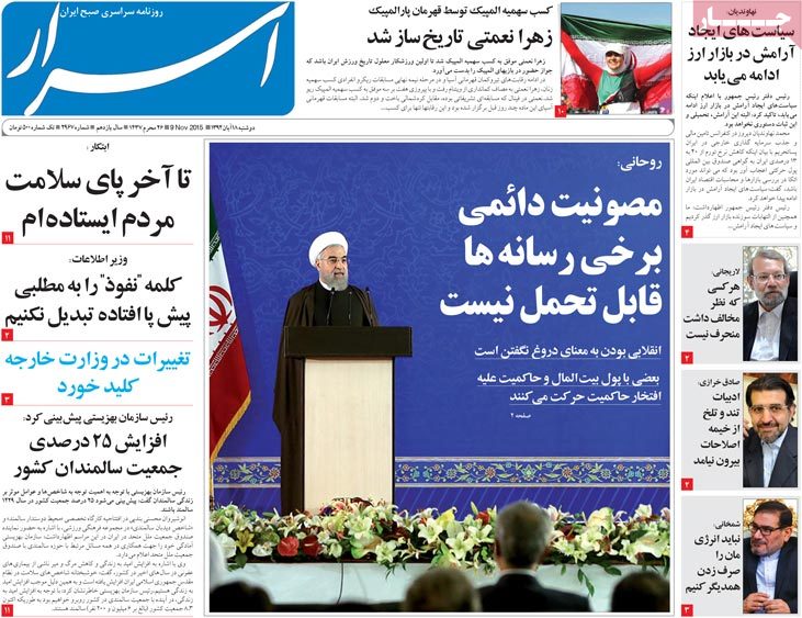 A look at Iranian newspaper front pages on Nov. 9