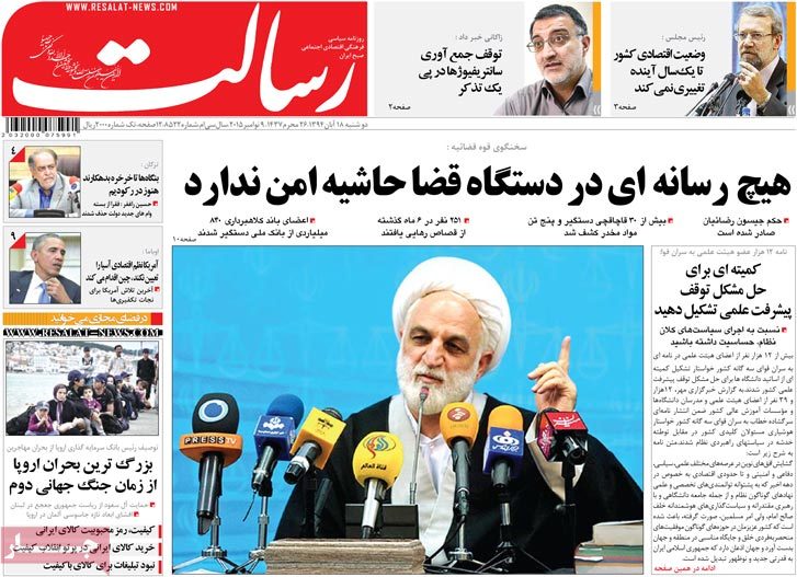 A look at Iranian newspaper front pages on Nov. 9
