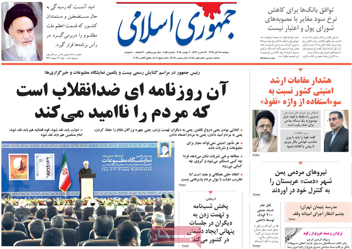 A look at Iranian newspaper front pages on Nov. 9